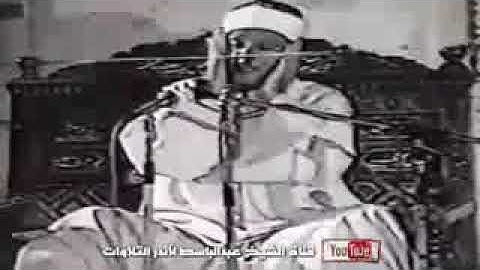 "وأذن في الناس بالحج يأتوك رجالا وعلى كل ضامر .." تلاوة رائعة للشيخ عبد الباسط عبد الصمد