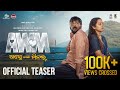 AWM (Agney Weds Minal) | 4K Official Teaser | Manoj Mishra | New Odia Movie 2026