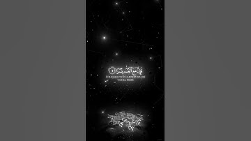 سورة الشرح #quran #اكسبلور #قرآن #المصحف #قرآن_الكريم #راحة_نفسية #ترند #دويتو