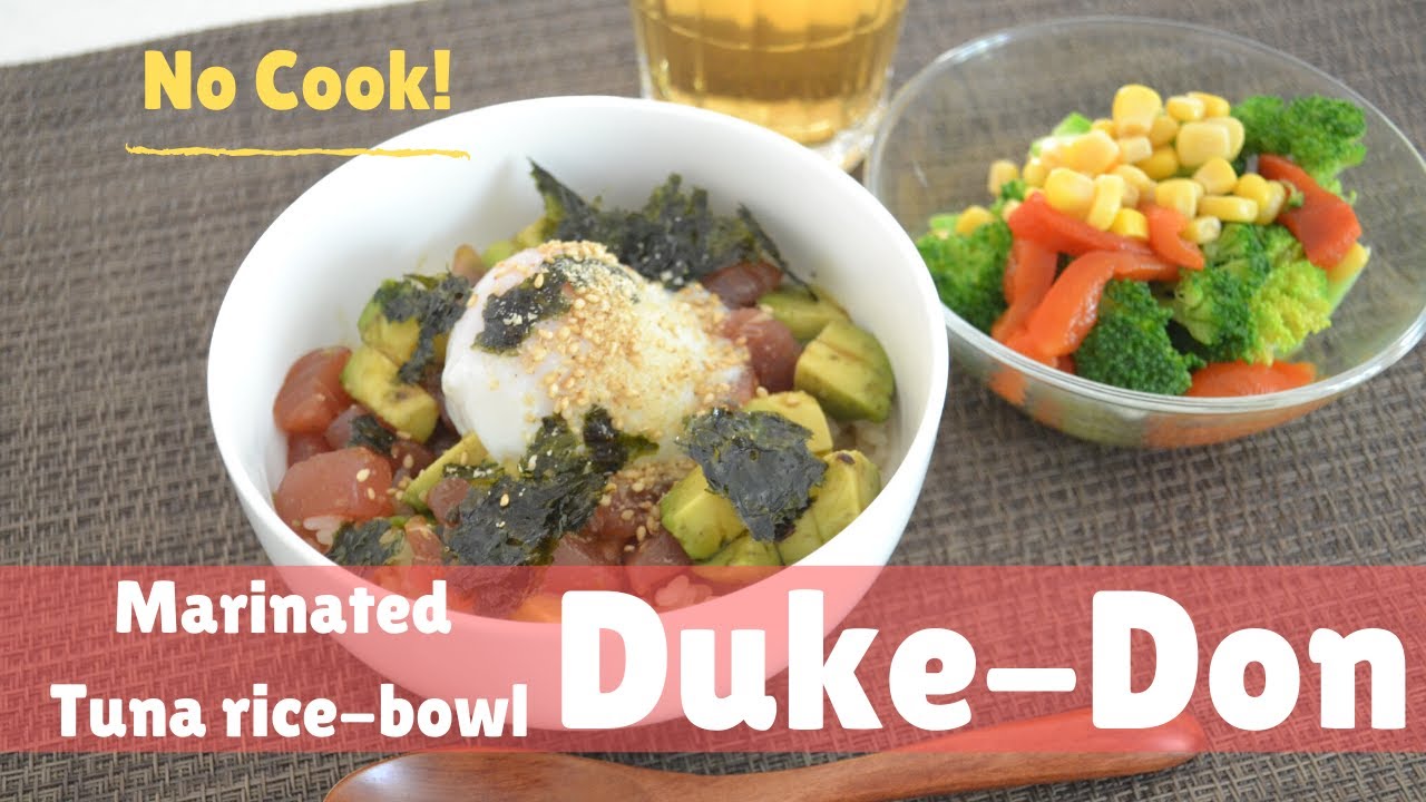 HOW TO MAKE ★DUKE-DON★MARINATED TUNA RICE-BOWL (EP202) | Kitchen Princess Bamboo