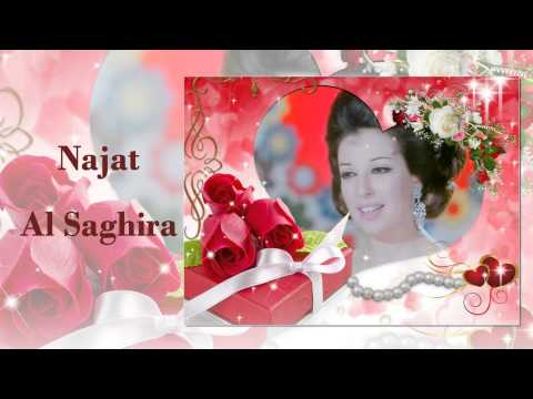 Najat Al Saghira Mawal نجاة الصغيرة موال اغنية حلاوة الحب