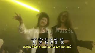 Jiu Gan Tang Mai Wu - 酒干倘卖无 - DJ抖音版 【Adakah Botol Arak Untuk Dijual】Manyao Remix - Hot Tiktok Douyin