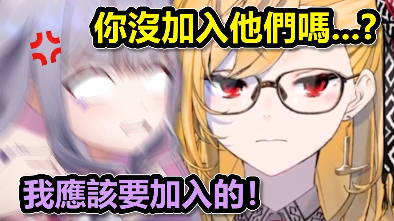 Biboo在Kaela不在時保護她不被觀衆們偷吻，沒想到Kaela回來後直接冤枉她【Hololive中文 】