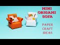 DIY MINI PAPER SOFA / Paper Crafts For School / Paper Craft / Easy kids craft ideas /Paper Craft