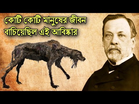 ভিডিও: রবার্ট পিয়ারি কী আবিষ্কার করেছিলেন?