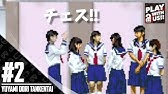 ホラーゲーム 夕闇通り探検隊 52エンディング Youtube