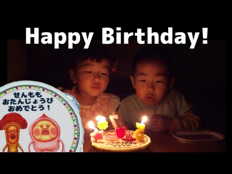 こびとケーキでお誕生日おめでとう Happy Birthday Senmomo Youtube