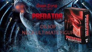 Обзор фигурки Neca Predator Ultimate Jungle Hunter