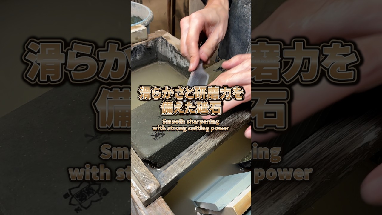 Mizukihara Finishing Stone with Smoothness and Polishing Power