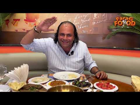 مطعم طأطأ عامل كبده و مخ طعم يطير العقل فرج فوود    اكسبلور اكل فولو