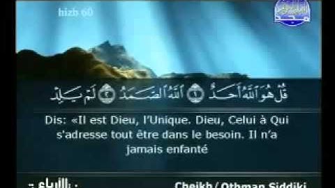 EXCLUSIF Coran Sourate 112 AL IKHLAS سورة الاخلاص traduction francais