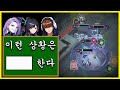 [이터널리턴] 요레탄을 조심해