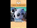 [TNT时代少年团]养成系具象化，毕业快乐！#张真源 #丁程鑫  #tnt时代少年团