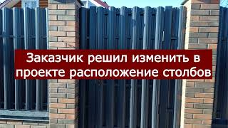 Почему на всех пролетах разное расстояние между штакетником? Обшивка шахматка