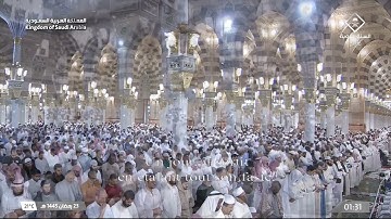 تهجد ليلة ٢٣ رمضان ١٤٤٥ للشيخ أحمد الحذيفي| سورة القصص (٦٠-٨٨) إلى سورة العنكبوت (١-٣٥)