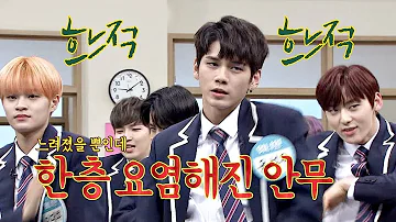 [최초공개] 2배속 느린 '에너제틱(Energetic)' 한층 요염해진 안무(후끈♨) 아는 형님(Knowing bros) 122회