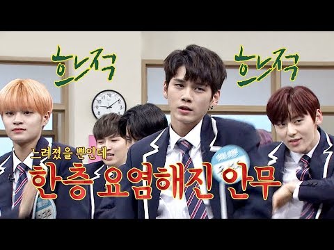 [최초공개] 2배속 느린 '에너제틱(Energetic)' 한층 요염해진 안무(후끈♨) 아는 형님(Knowing bros) 122회