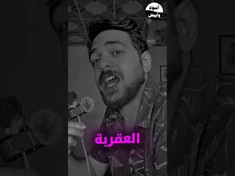 ما ينكره حبوبو يخبل جنه لابوبو