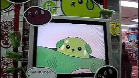 JA - Mame Shiba in Akihabara