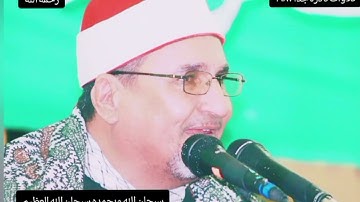 الشيخ محمد عبد الوهاب الطنطاوى.. نوادر اجمل ما قراء ممتاز جدا نادر. قصار السور..#تلاوات