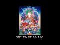 蓮師心咒(三) (Padmasambhava Guru Rinpoche mantra)60分鐘唱誦