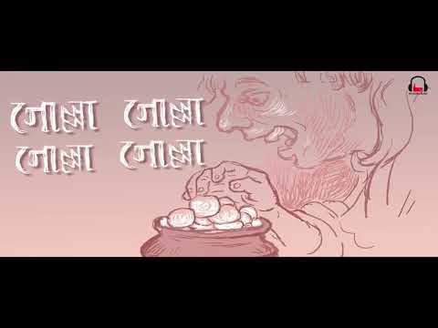 Anupam Roy Gol Gol Rasgulla Song