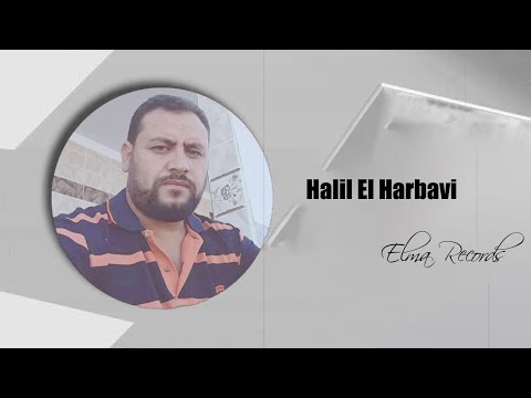 Halil El Harbavi - İşlone Nemo