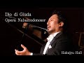 今ちゃんTV！　Dio di Giuda opera"Nabuccodonosor"オペラ「ナブッコ」より「ユダヤの神よ」