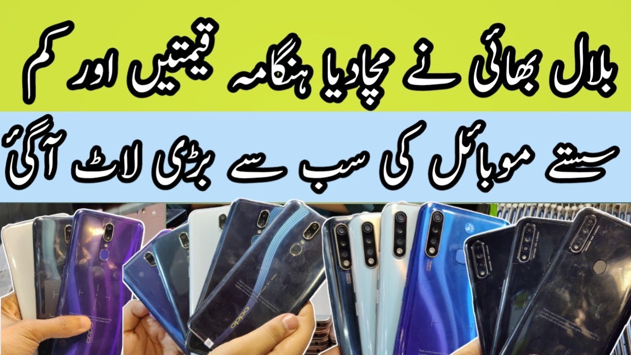 Best Prices Mobile Phones 2023 Oppo A31 Vivo Y19 Once plus N10 5G
