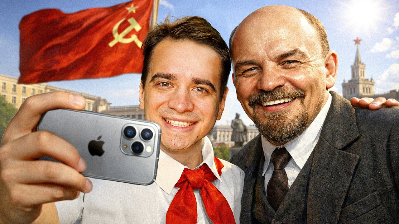 ЕСЛИ БЫ АЙФОНЫ БЫЛИ В СССР