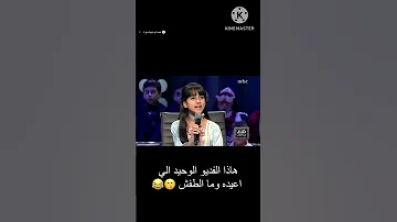 اغنيه انا واخي بلهجه الهنديه برنامج نواعم 