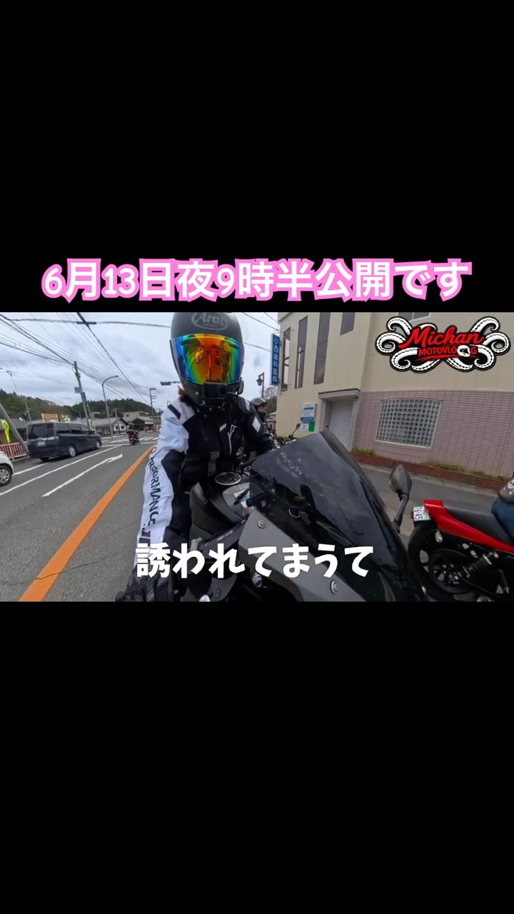 みっちゃん - YouTube