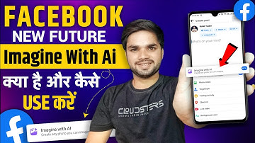 Facebook Imagine With Ai Kya Hai | Facebook Image With Ai | Ads On Reels Bonuses Enable Kaise Kare