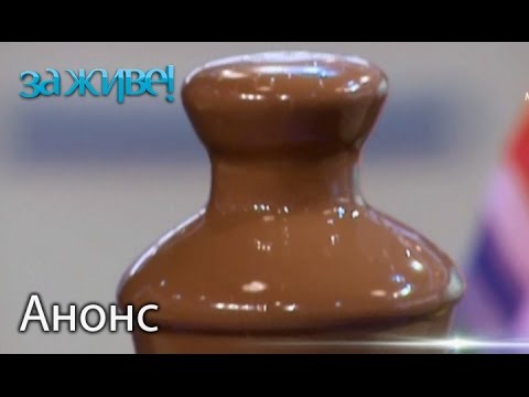 Давать ли шоколад ребенку до трех лет? Смотрите 23 ноября