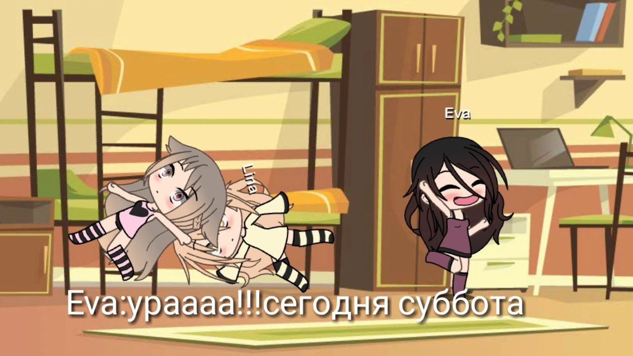 Очи наши на русском