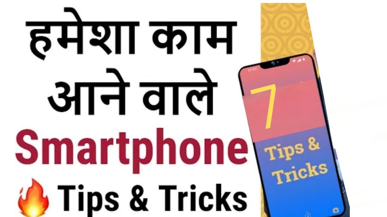 New Most 7 Android Mobile Secret Trick And Tips || Most Useful Hidden Trick And Setting 2022