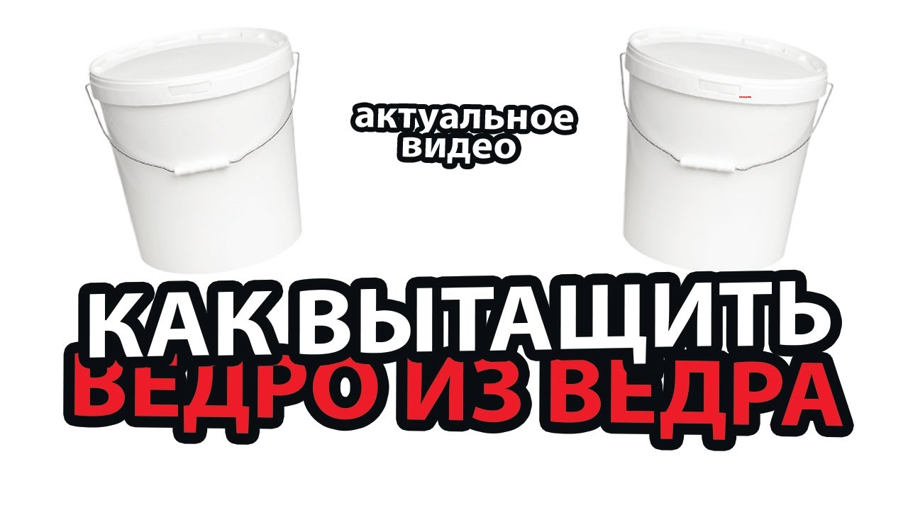 Как быстро удалить липкую этикетку с товара. - YouTube