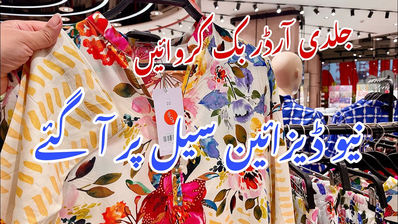 khaadi Flat 50% Sale Starts Today🔥❤️ khaadi 70%  Sale Today | Book your Order||