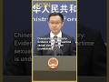 Chinese Foreign Ministry: Evidence of Japan's wartime sexual slavery system is undeniable