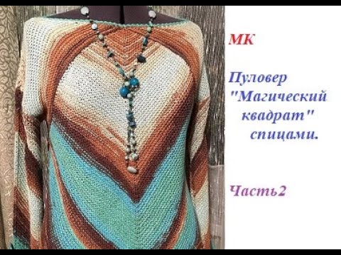 Шарфы спицами осинка