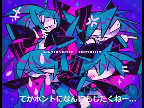 キドアイラク 歌ってみた【Yunoshin】
