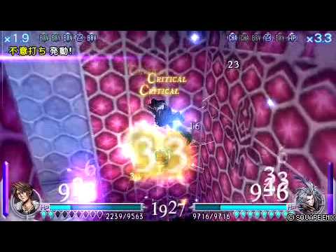 【DFF UT】スコールVSクジャ(h21_11_24)【リプレイ】