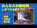 【クラビット®】レボフロキサシンについて解説【3分聞き流し】【みんなのお薬時間】【一般者向け】【アンサングシンデレラ】
