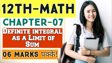 💥Class12|Ncert|Math|Integrals|Chapter 07|EX-7.8(1)💥Complete Math Solve Here