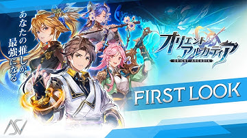 Orient Arcadia (Android/iOS) - First Look Gameplay! [JP]