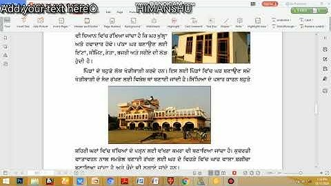 Class 4 th EVS  chapter 13 ਮਨੁੱਖੀ ਆਵਾਸ