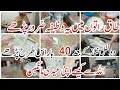 Taaq  Ratoon Mein yeah Wazifa Zaror Parhe 🤲❤|| Taaq Rat Wazifa powerful Surah 🤲