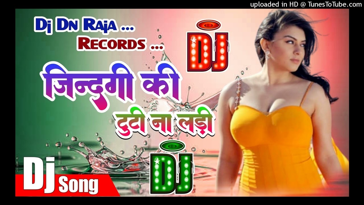 Zindagi Ki Na Toote Ladi Dj Song | Kranti 1981 | Old Hindi Dj Remix Song | DjDiwana Returns