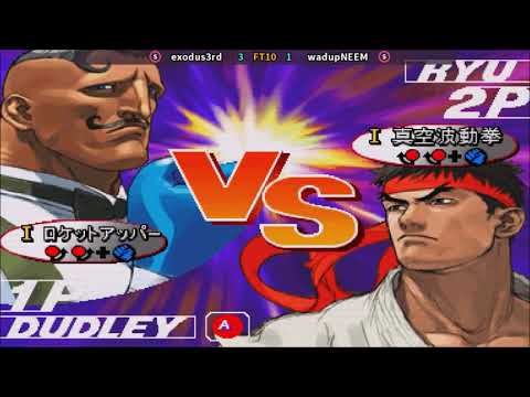 Fightcade 👊 Street Fighter 3rd Strike 👊🏽 Exodus3rd 🇺🇸 Vs WadupNEEM 🇺🇸 FT10 👊