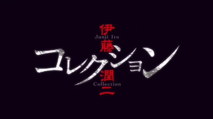 Ito Junji Collection OST 2 - 02 Paula Bell's Scat